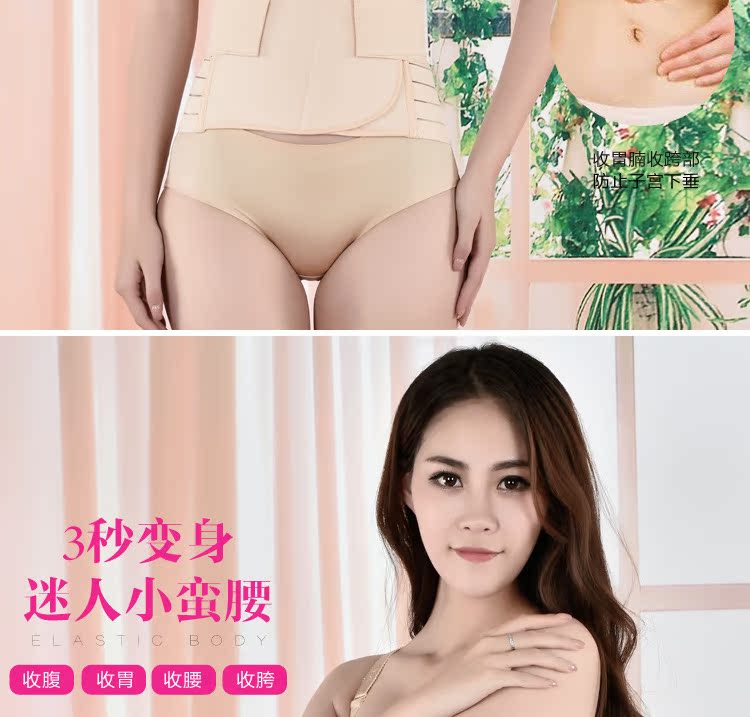 Corset en nylon - Ref 679903 Image 14