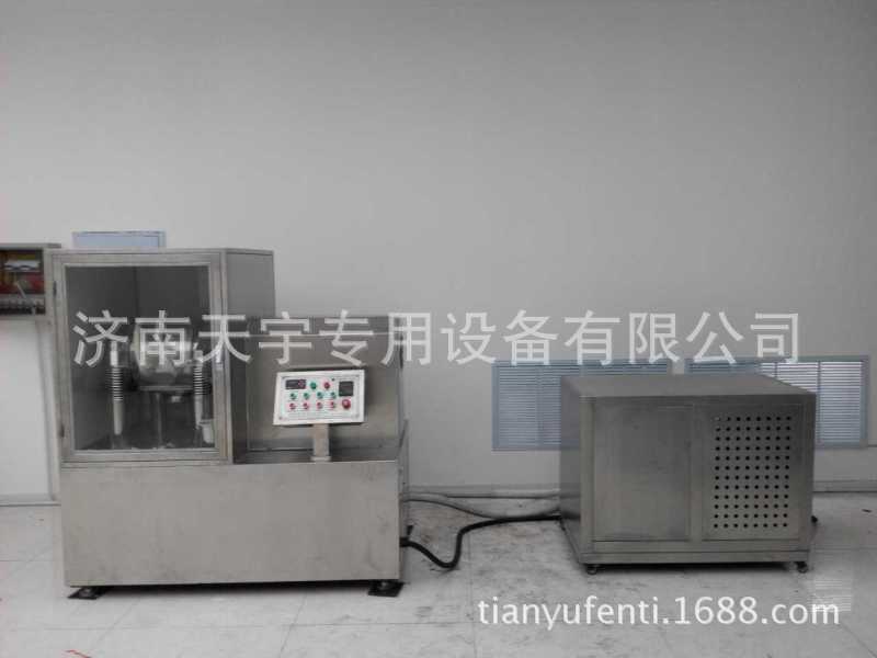 低温超微粉碎机 低温冷冻粉碎机 中药材超微粉碎机 中药材粉碎机