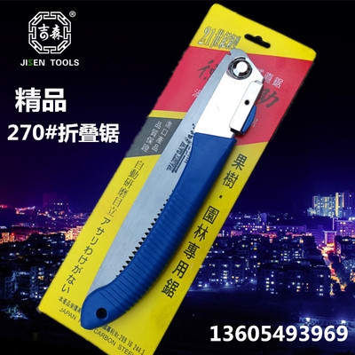 厂家直销德之助折叠锯 果树锯 修枝锯 园艺锯子 9元9百配货|ru