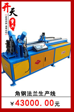 冲剪机设备关联推荐_06