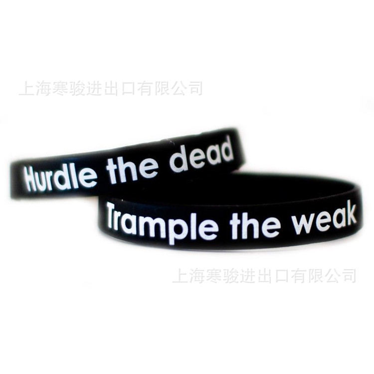 hurdle the dead trample the weak 硅胶手环 手腕带