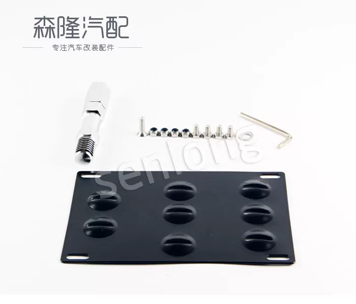 厂家供应 不锈钢拖车牌车牌架 车牌照架牌照框 可加工定制