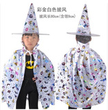 Детский плащ для мальчиков, xэллоуин