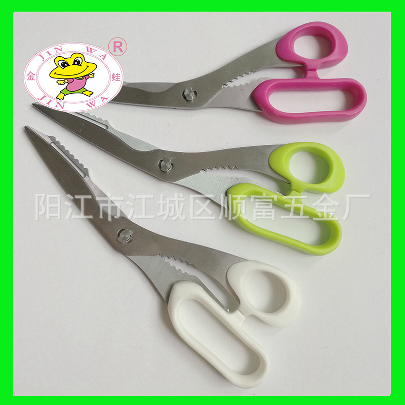 Universal detachable scissors stainless steel