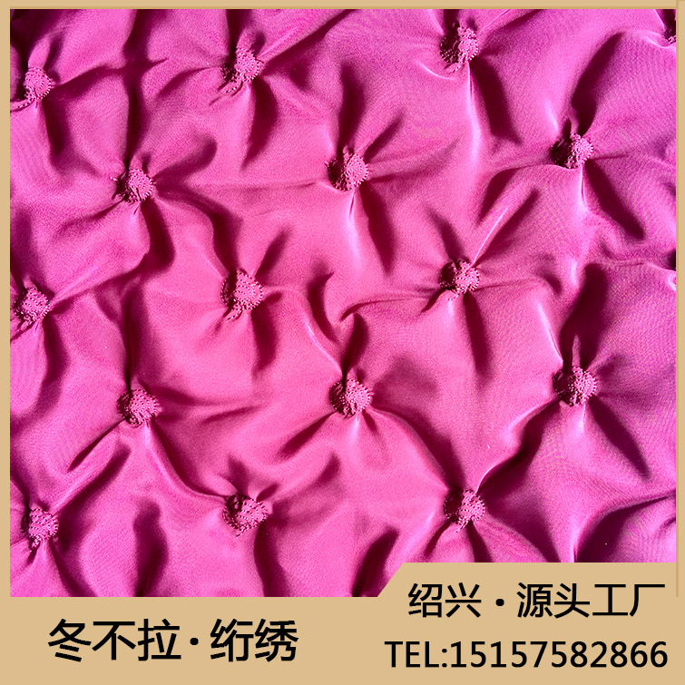 厂家定制加工 绗缝特价 绗绣绗棉 直供服装家纺裥棉面料