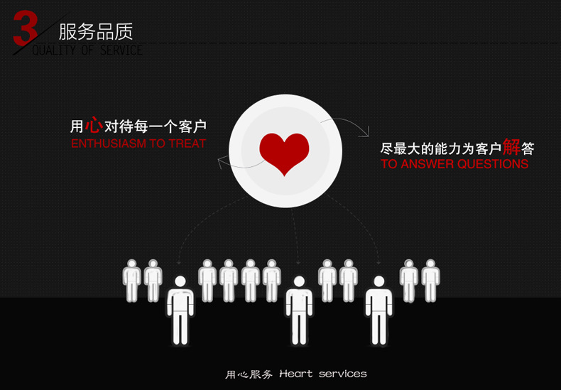 公司简介790_04