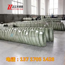 苹果专用螺丝线 416F不锈钢螺丝线 0.6mm 0.8mm 0.9mm手机螺母线