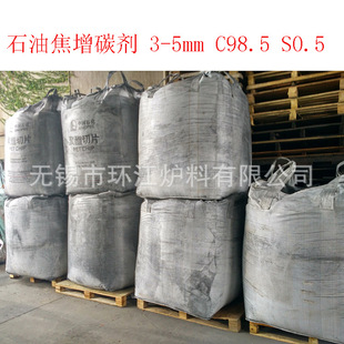 �S�ҹ���̼98.5���ϵ�ʯ�ͽ���̼�� C99 S0.05 ����͵���̼��̼