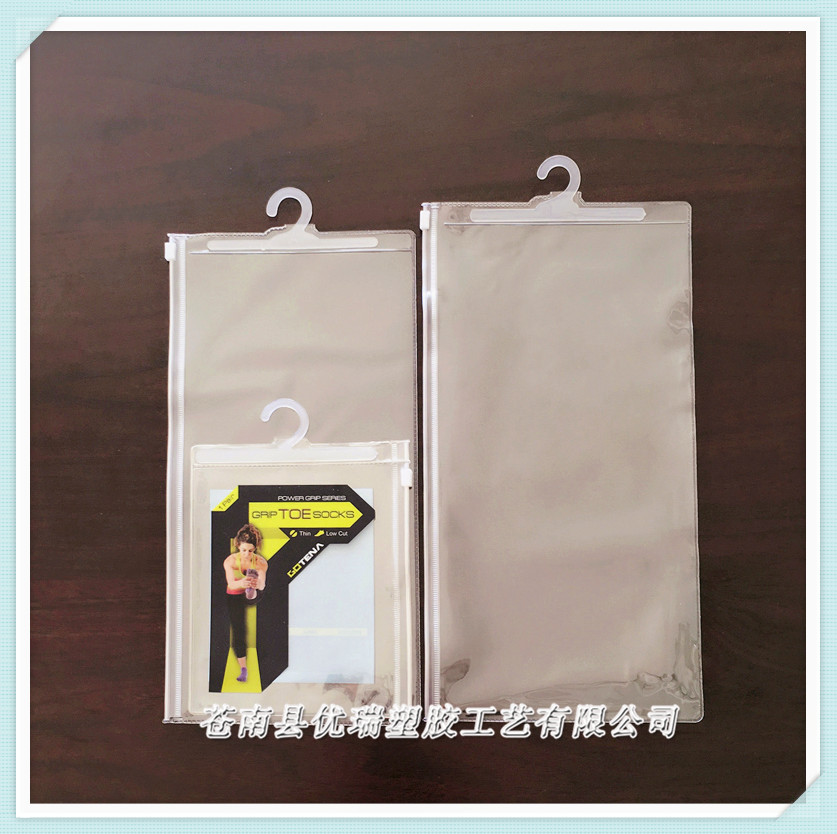 厂家定制PVC袋 塑料PVC挂钩袋 透明PVC拉链袜子袋批发