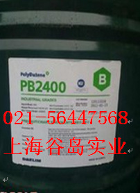 聚异丁烯 PB2400 大林