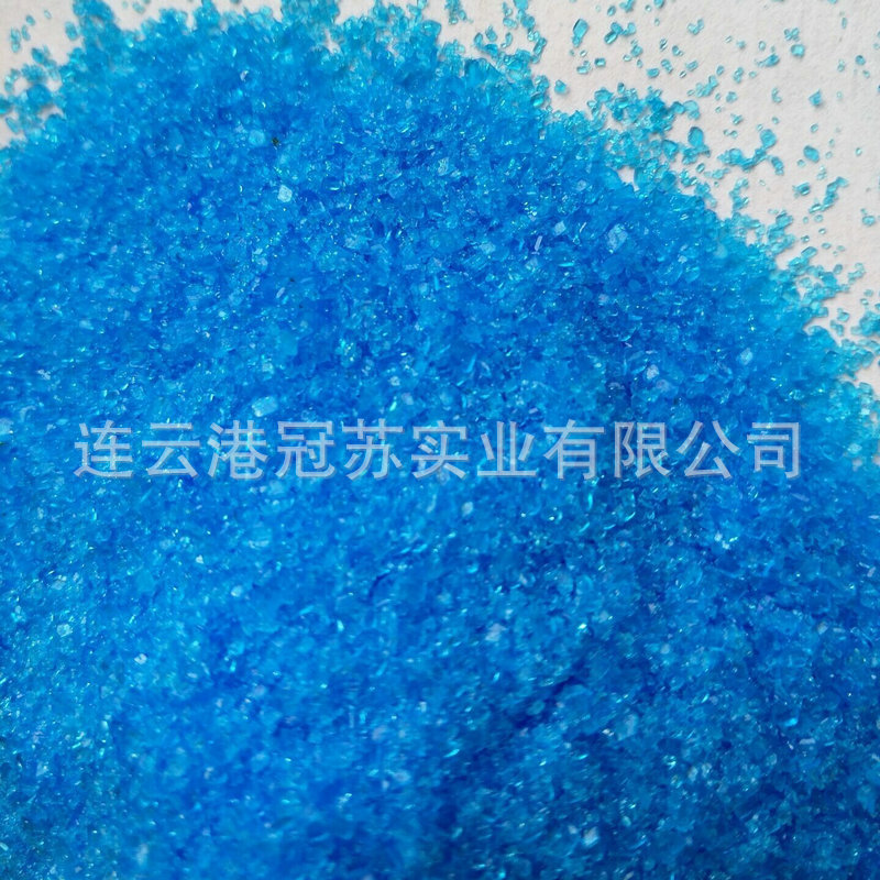 【样品】1kg食品级硫酸铜高纯硫酸铜 连云港硫酸铜
