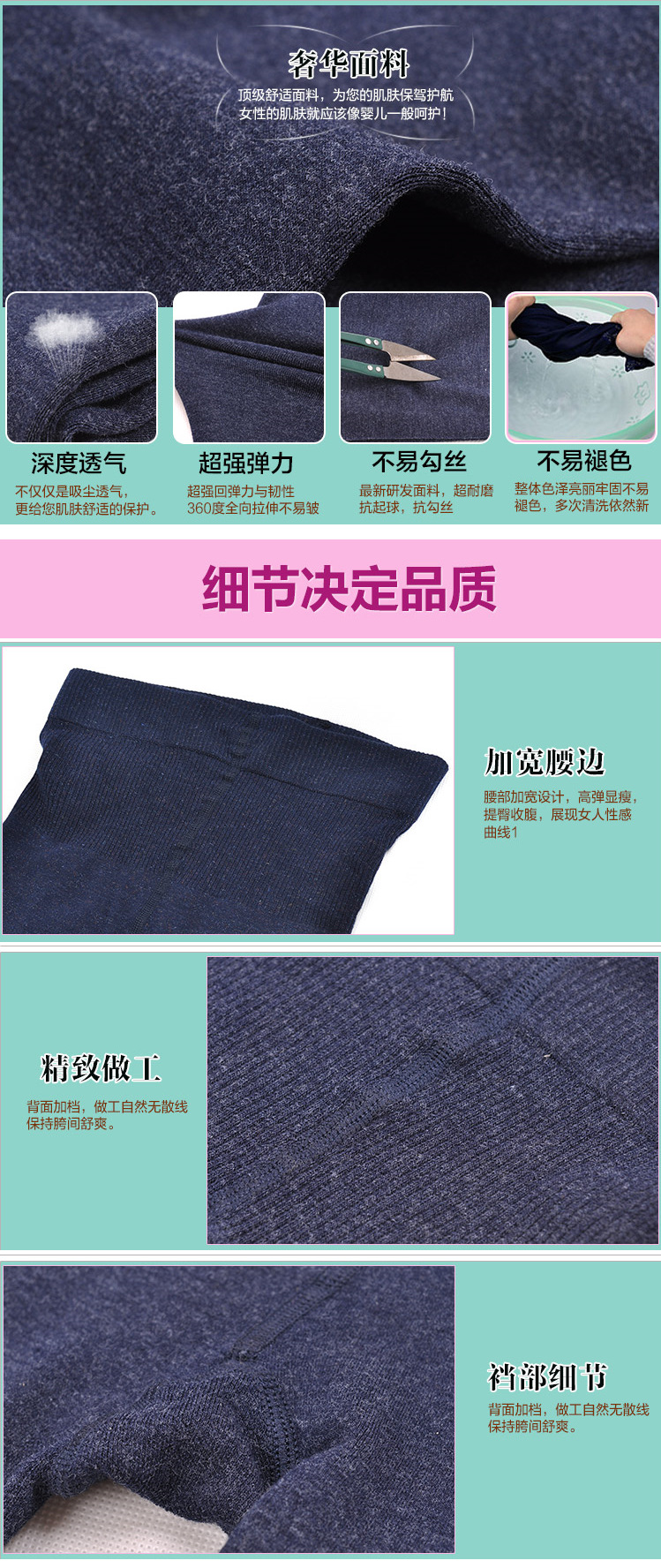細節