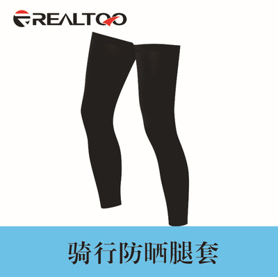 REALTOO 现货批发 骑行腿套 自行车护腿 防晒腿套|ru