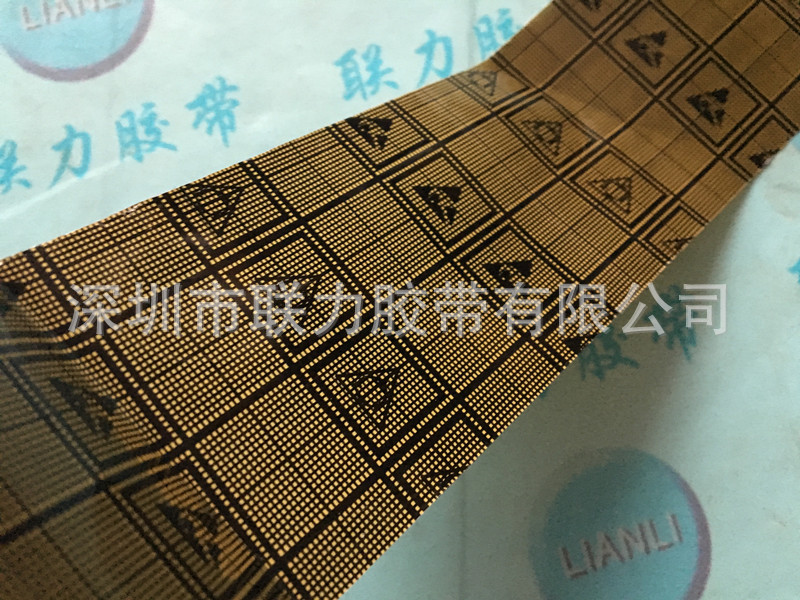 进口 土黄黑色网格防静电胶带 防静电胶纸 保护胶带 4CM宽*36米长