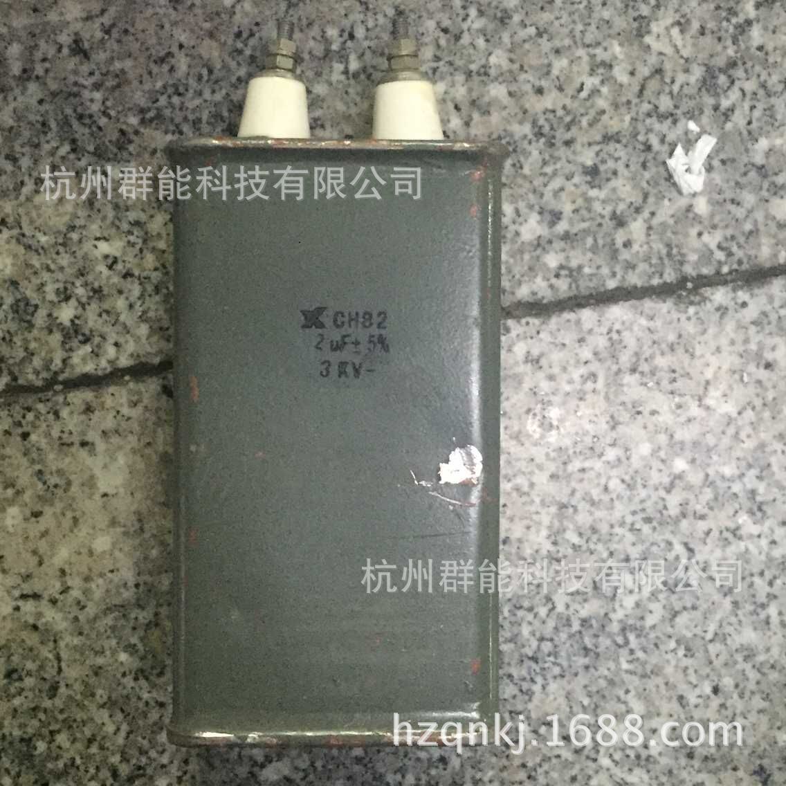 油浸电容CJ41-2 2UF/630V