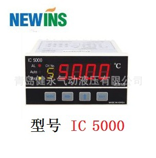 供韩国NEWINS原装指示器IC5000/IC9580 价格优惠 品质保证