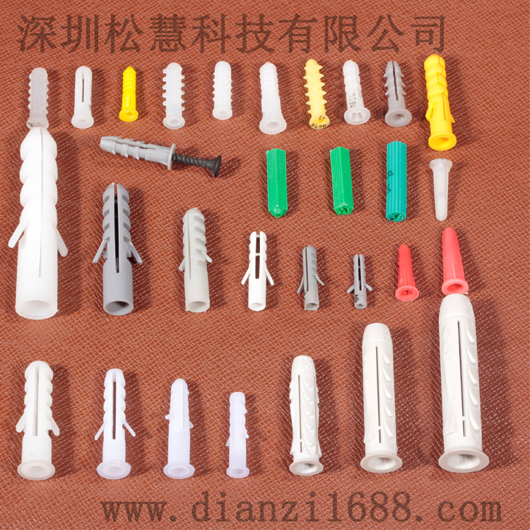 批发鱼型膨胀管 嵌入式鱼骨型 塑料黄色膨胀管φ6 小黄鱼膨胀螺丝