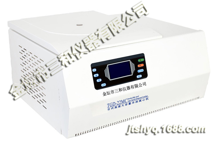 【全新】TGD-22MC实验室高速冷冻小型台式大容量离心机