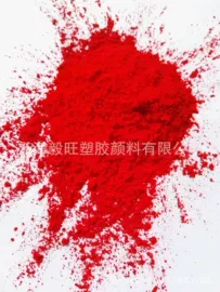 色母料;填充母料;其他通用塑料