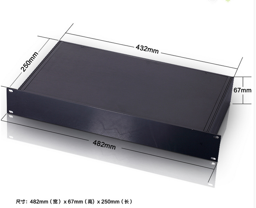 1.5U型19英寸豪华机箱 电子外壳 全铝拉丝仪表外壳 66*482*250