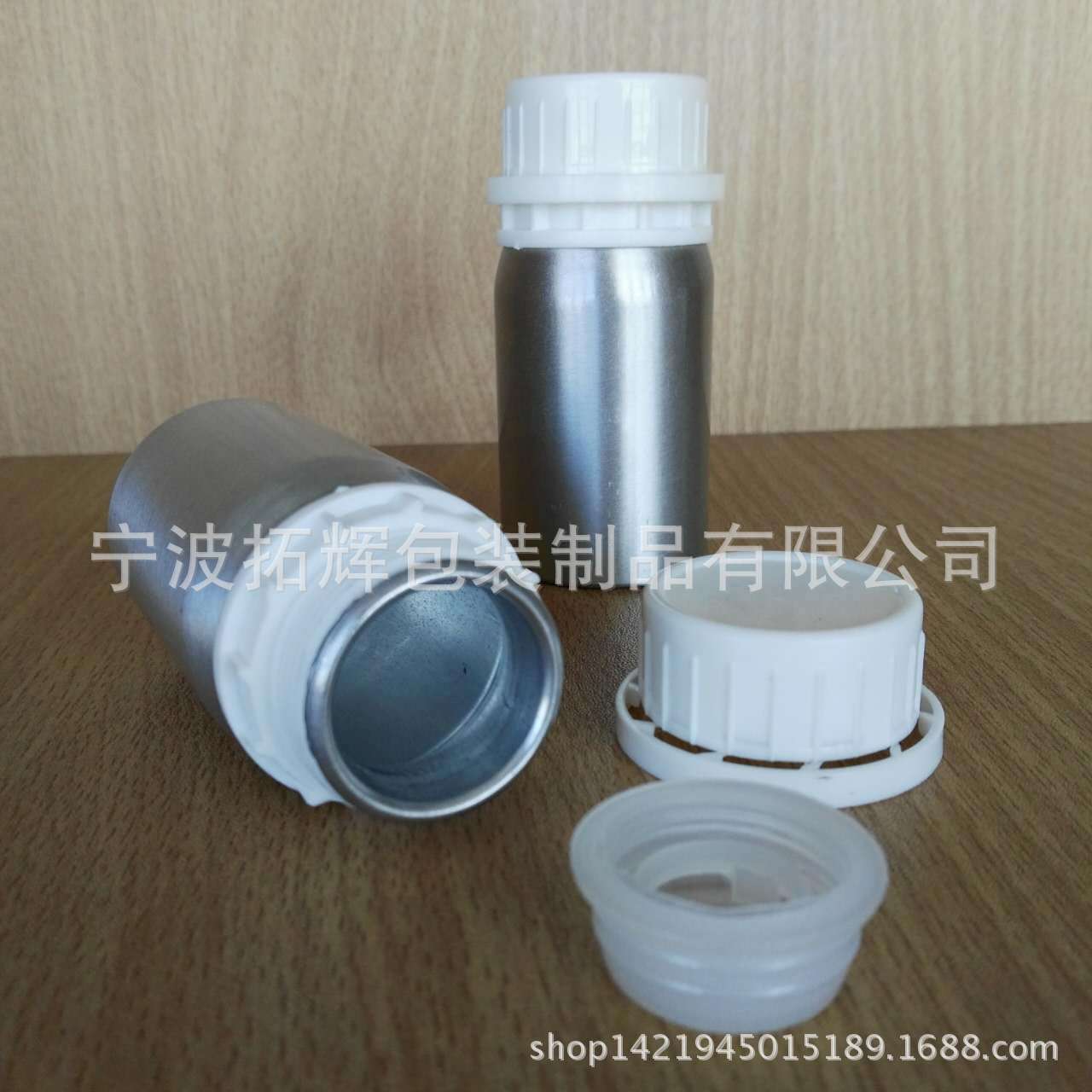 低价供应50ML抛光上银色防盗盖铝瓶  铝罐   带内塞   现货