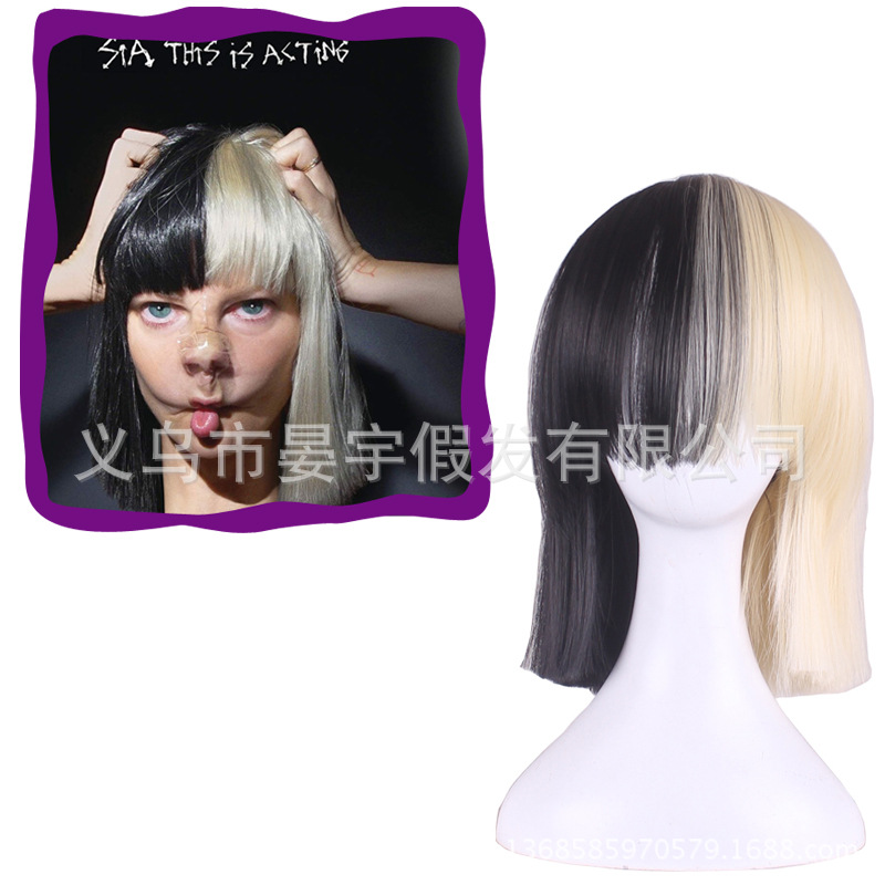 Perruque 8090 cheveux courts - Ref 2610585 Image 6