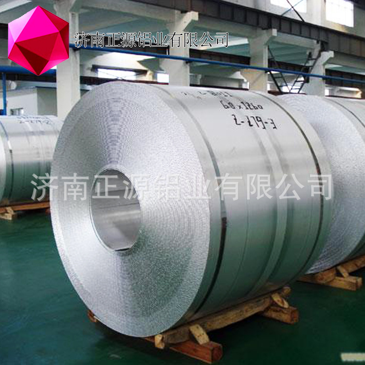 铝卷
