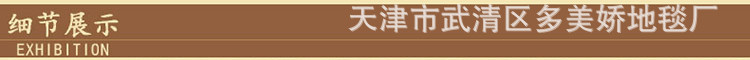 丝毛正圆_07