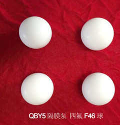 QBY5-80/100隔膜四氟球/聚四氟乙烯球/耐腐蚀球/隔膜泵密封球白