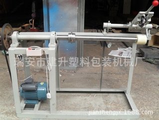 厂家直供320型简易切纸管机