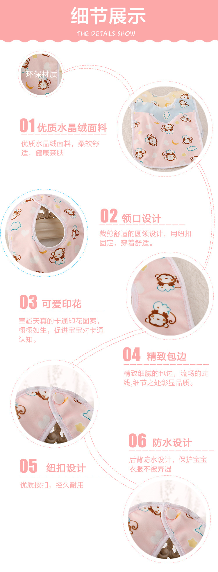 新悦模板1改2_13