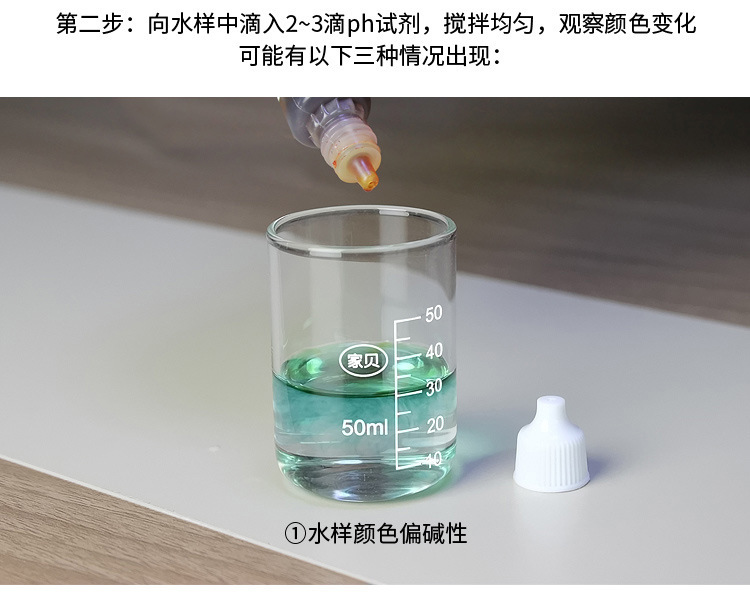 B02详情1-诚信通_07