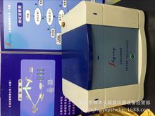 ���T�S������EDX3000�x��̽�y��EDX1800B ���M �S���·