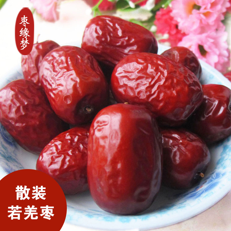 批發紅棗 新疆大棗 若羌灰棗長度5.0CM  散裝棗緣夢品牌 壹件起批