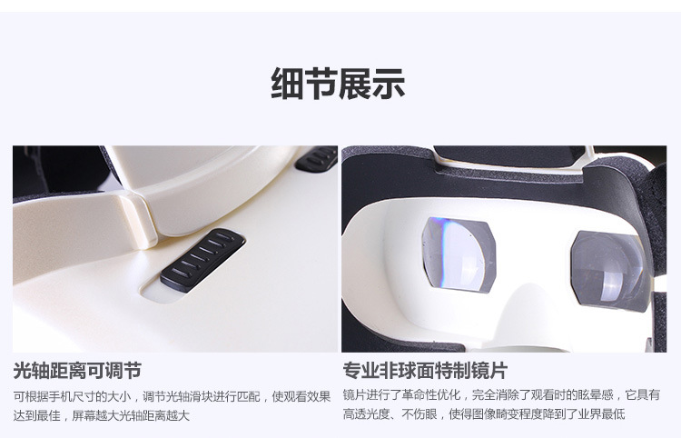 Lunettes VR ou 3D - Ref 1226119 Image 26