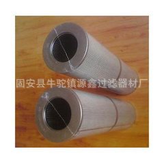 供应21FV1320-500,61-80  21FV1320-700,51-20青岛节能汽轮机滤芯