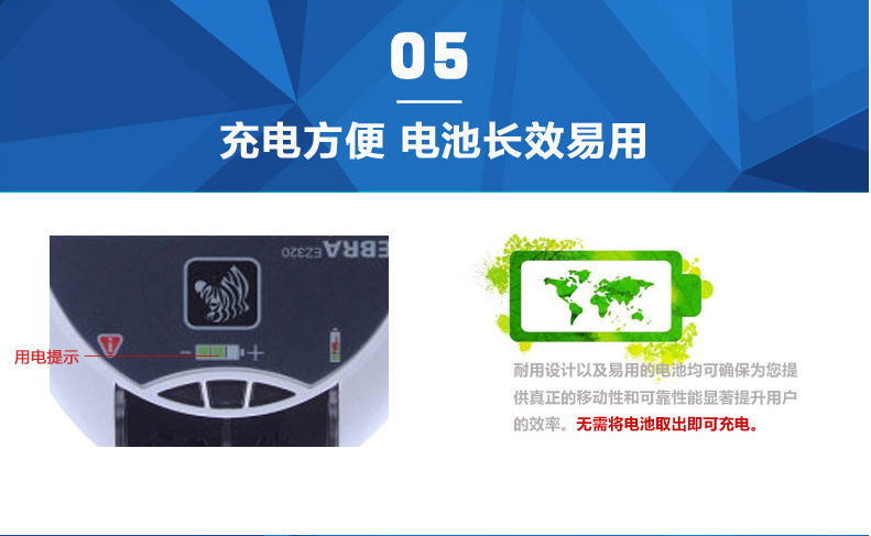 zebra_斑马-EZ320移动便携式条码打印机-无线条码蓝