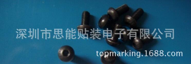 供应贴片机配件 富士 W1032A SCREW