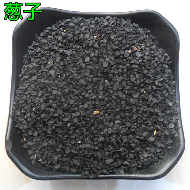 中药材批发 椒目 川椒目 蜀椒目 花椒子 花椒籽 青椒目量大从优-阿里巴巴