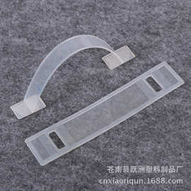 温州跃洲塑料制品厂专业供应塑料提手塑胶提手