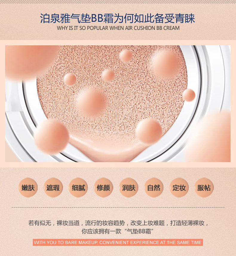 Kem che khuyết điểm làm trắng đệm BB cream dưỡng ẩm lâu dài khỏa thân trang điểm chống hydration nền tảng chất lỏng mạnh mẽ nữ sinh viên đảng cc chính hãng thay thế