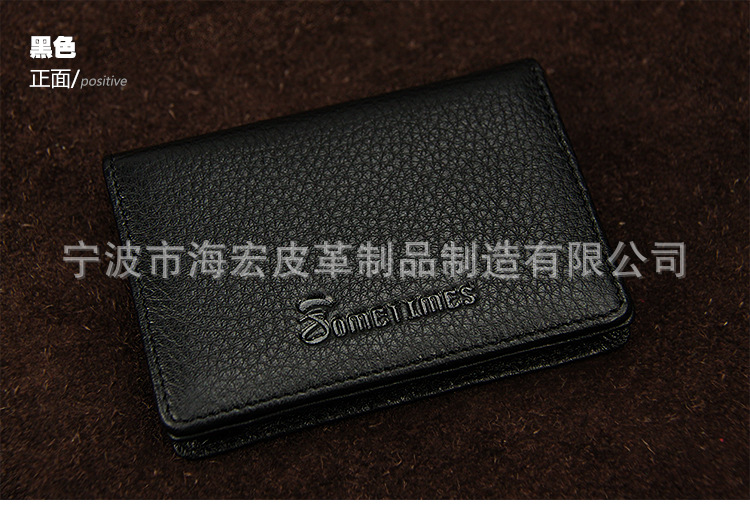 小短款荔枝紋-名片夾-豎開-黑色-_06