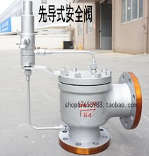 AF46Y-16C 25 40 64 100C A46F Ȍʽȫйy DN20 40 50 80