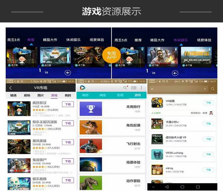 Lunettes 3D - Ref 1241728 Image 39