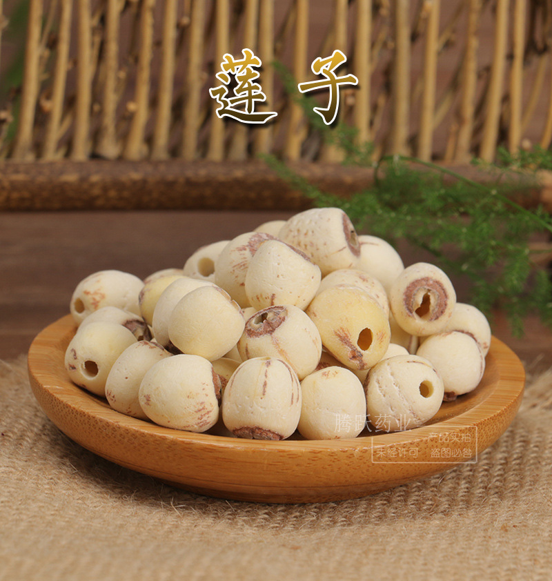 Dried Lotus Seeds Lian Zi 500g Bag Coreless Polished Hunan Whole Seeds for Soup Congee and Herbal Cooking overview