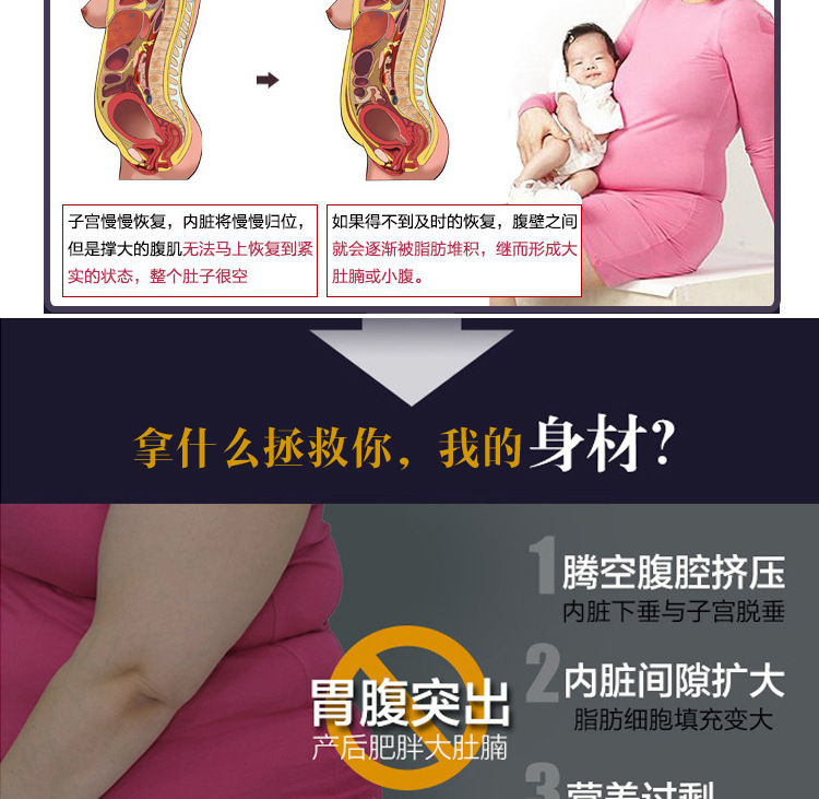 Corset en nylon - Ref 679893 Image 8