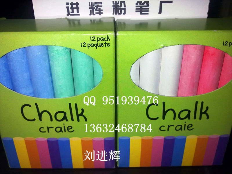 Yingcheng Jinhui, фабричные процессы производства мела, цветной/белый мел