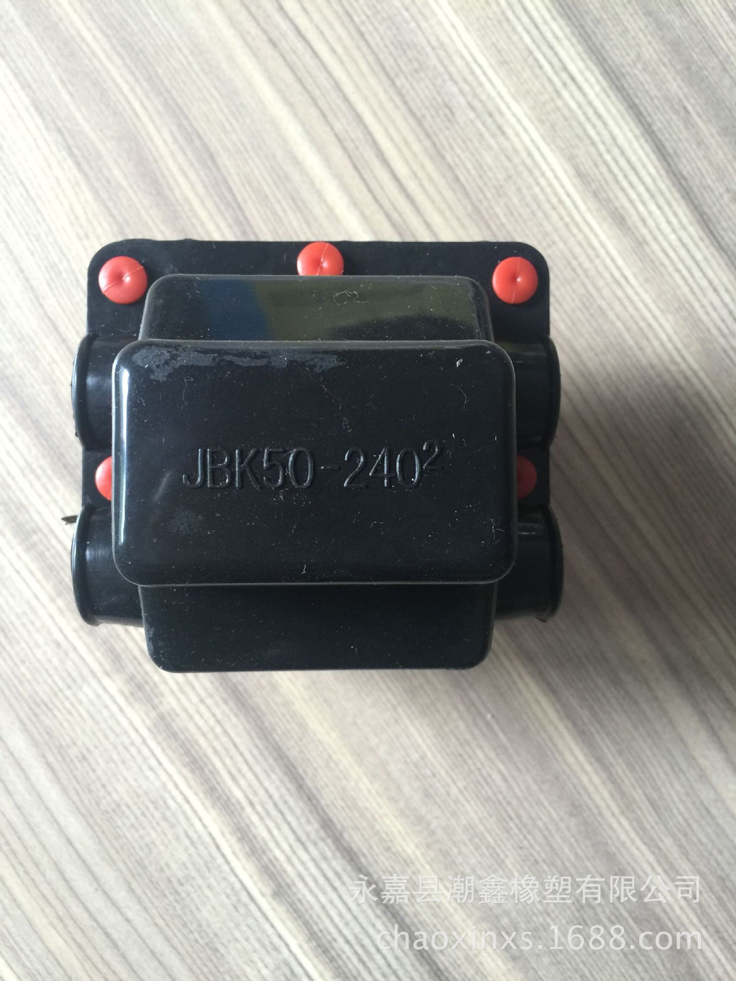 异性并购线夹 硅橡胶线夹绝缘护罩JBK铝异性并沟线夹护套 厂家