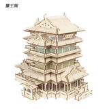 Деревянная трехмерная головоломка для взрослых, реалистичный конструктор, DIY, bluetooth