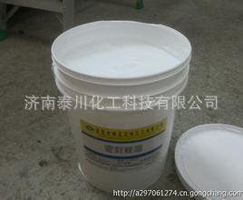 厂家直销  润滑硅脂  硅脂油